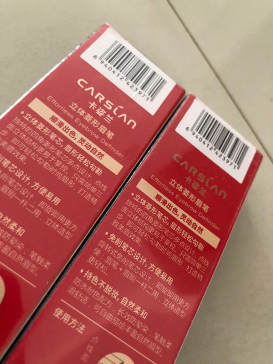 卡姿兰立体菱形眉笔防水防汗不晕染持久不易脱...