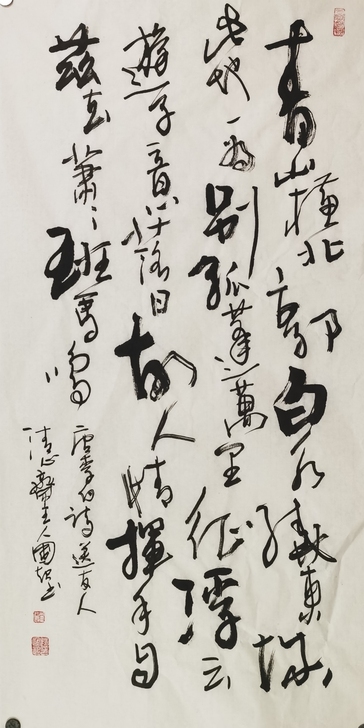 纯手写书法作品真迹毛笔字字画三尺竖幅