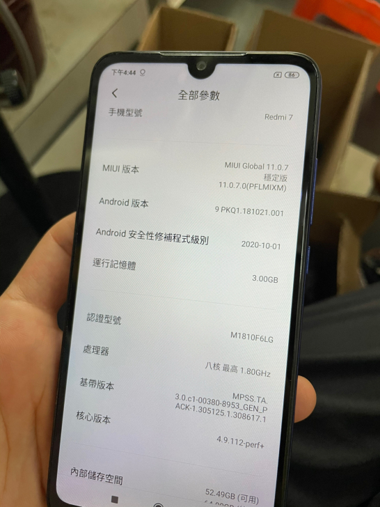 红米 7 国际版