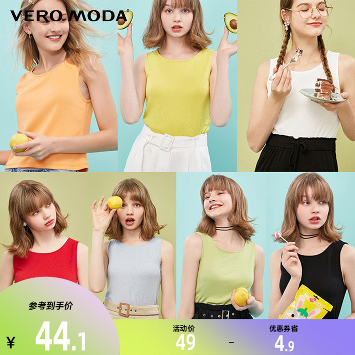 Vero Moda无袖t恤背心露脐短款上衣...