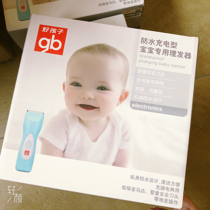 好孩子儿童理发器