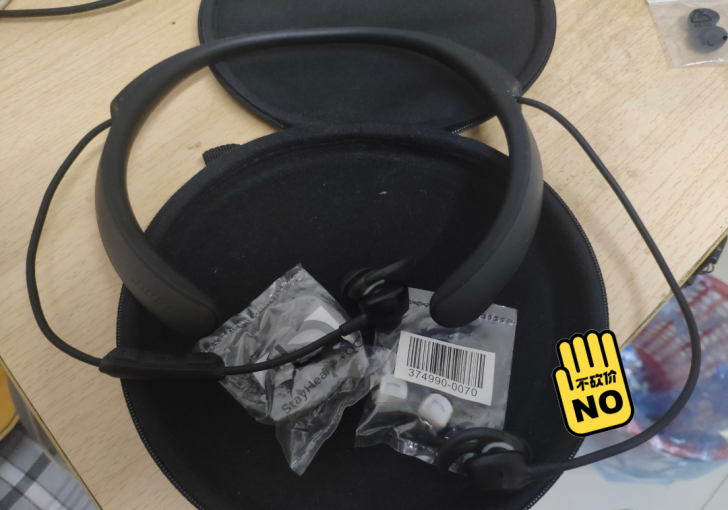 Bose QC30 11级降噪，耳机太多怕...