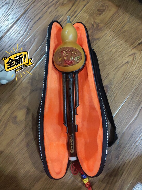 全新葫芦丝，C调。一次未用。没有任何问题。