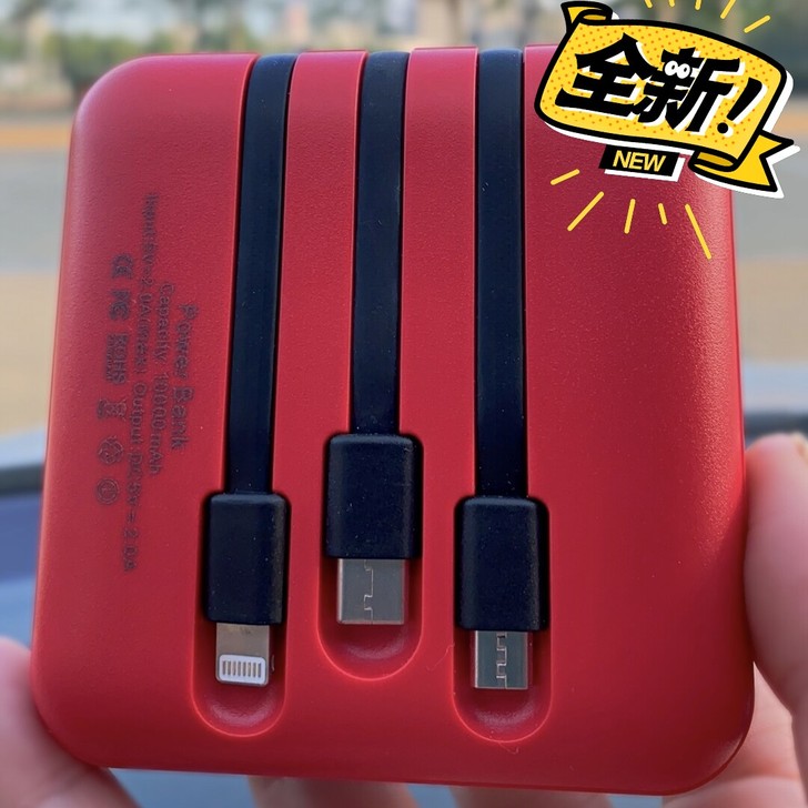 库存处理迷你充电宝自带线携带方便大容量手机...