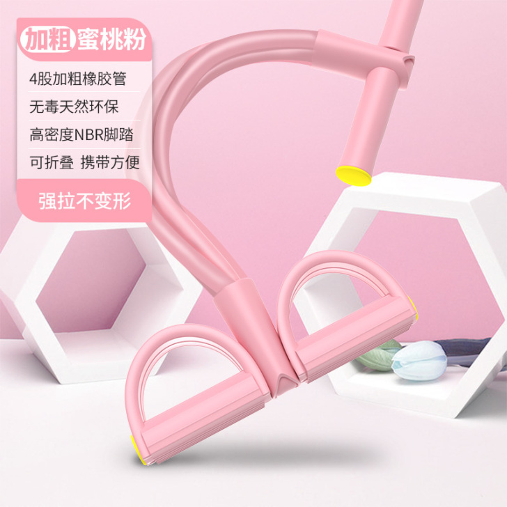 脚踏拉力神器仰卧起座辅助拉力绳