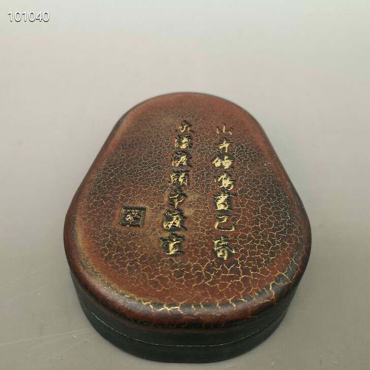 民间老石砚老坑端 【宝贝描述端砚以石质坚实...