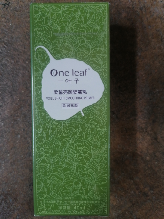 正品一叶子柔皙亮颜隔离乳40ml   18元