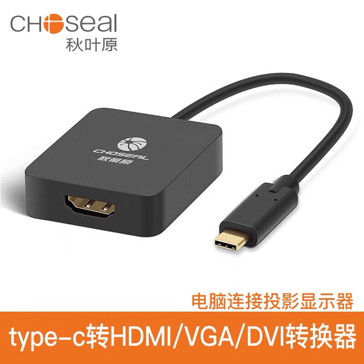 秋叶原type-c转hdmi/vga/dv...