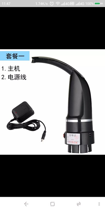 抽水器桶装水电动免手压式自动上水大纯净水桶...