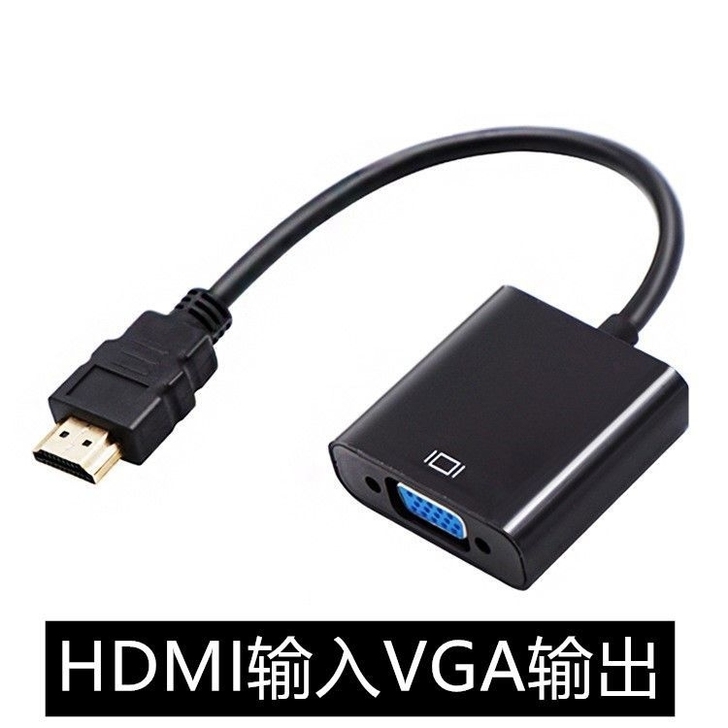 2个hdmi转vga带音频网络机顶盒笔记本...