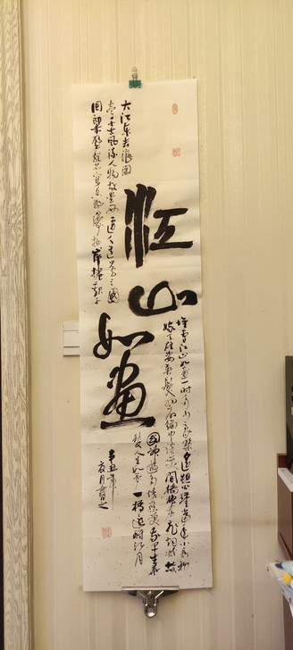 手写书法作品真迹字画书画挂画客厅挂画