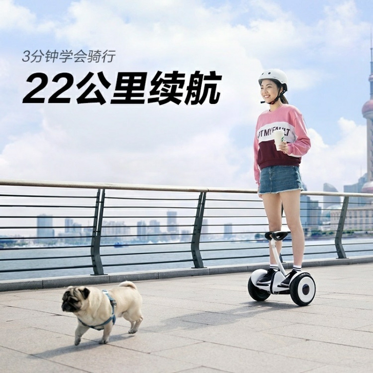 工厂直发小米9九号全新魔幻王国平衡车腿控车...