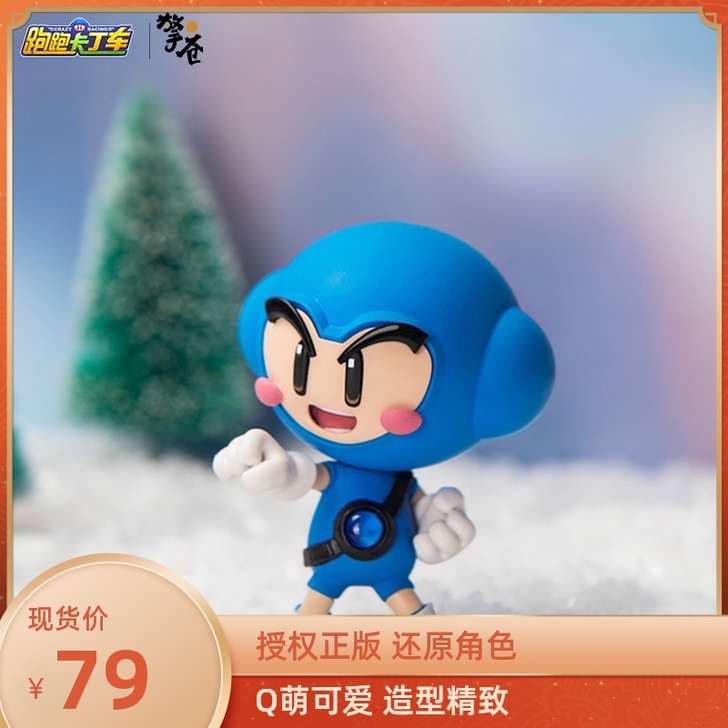 擎苍（模玩） 游戏实物周边