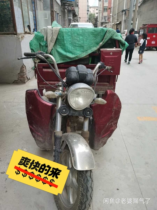 隆鑫150摩托车各种手续都在8成新，车厢1...