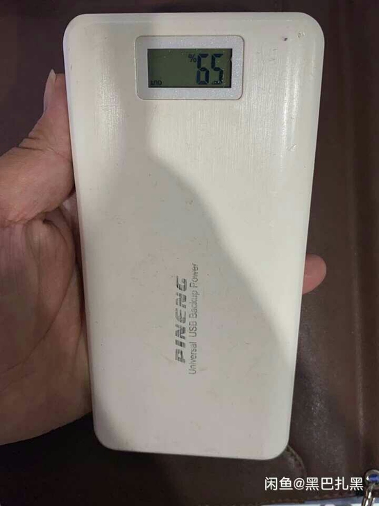 品能20000毫安大容量充电宝移动电源，用...