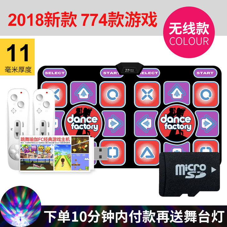 【双11狂欢价】抖音同款跑步机游戏跳舞毯双...