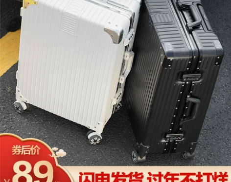 行李箱女大容量拉杆箱男ins网红新款密码旅...
