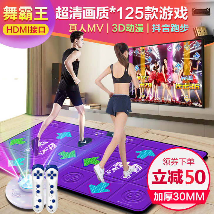 舞霸王跳舞毯跳舞机家用双人电视电脑两用接口...