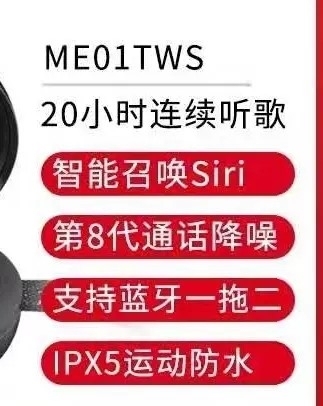 网易云蓝牙耳机左耳一只