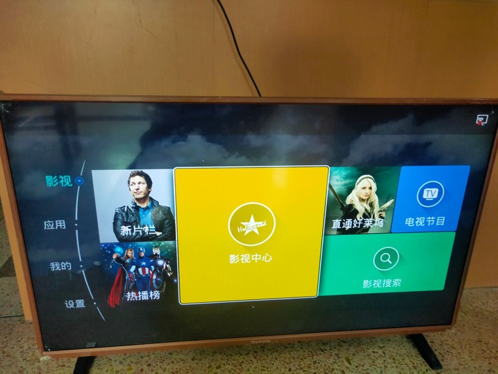 创维43寸智能wifi LED液晶电视，型...