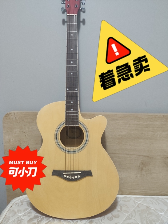 chard入门级民谣吉他。