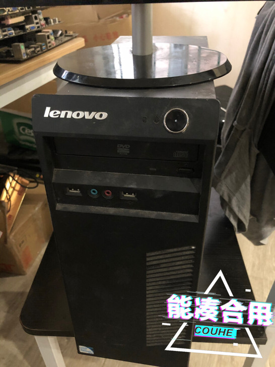 联想台式机配20寸显示器一套，配置：G20...