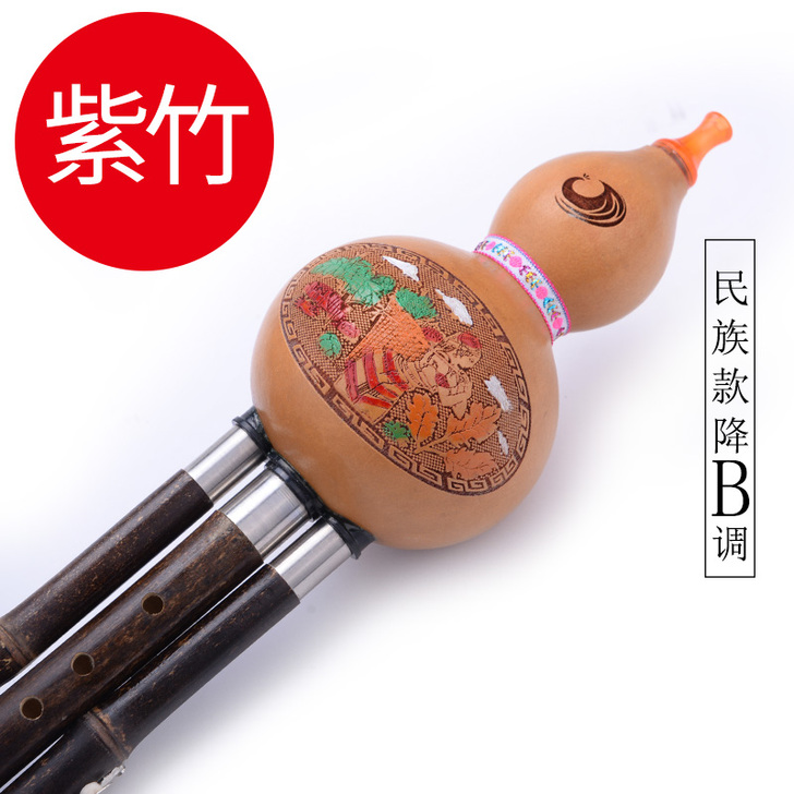 云南紫竹葫芦丝c调降b调小学生成人儿童初学...