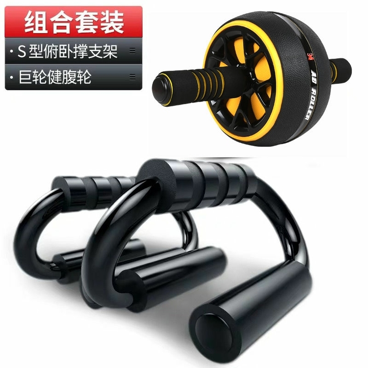 S型俯 卧撑支架 H钢制支架男士锻炼 胸肌...