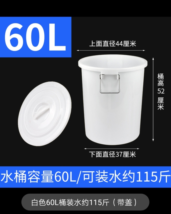 家用储水用带盖食品级塑料桶大桶，全新25元...