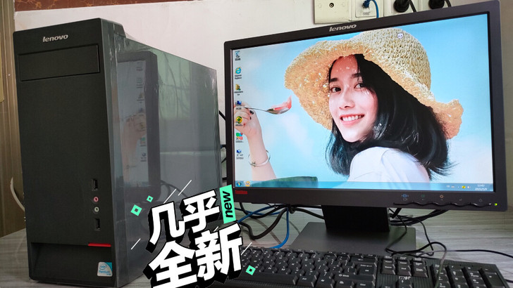联想办公电脑  二手电脑  台式电脑主机 ...