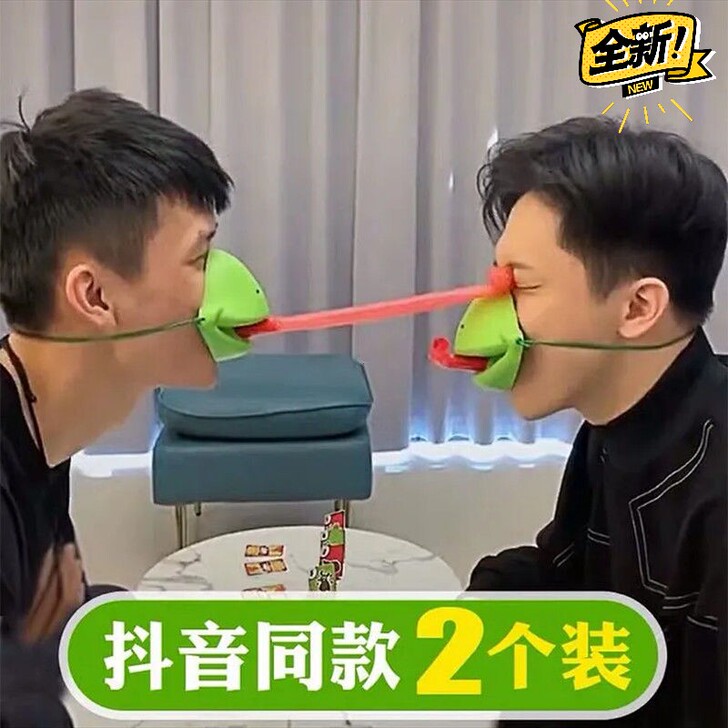 【低价处理】创意整蛊 青蛙嘴吐舌头儿童玩具...