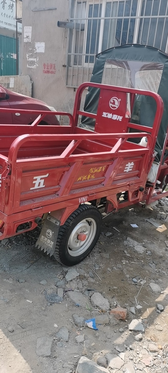 五羊摩托三轮，用了八天，准新车，带牌带证带...