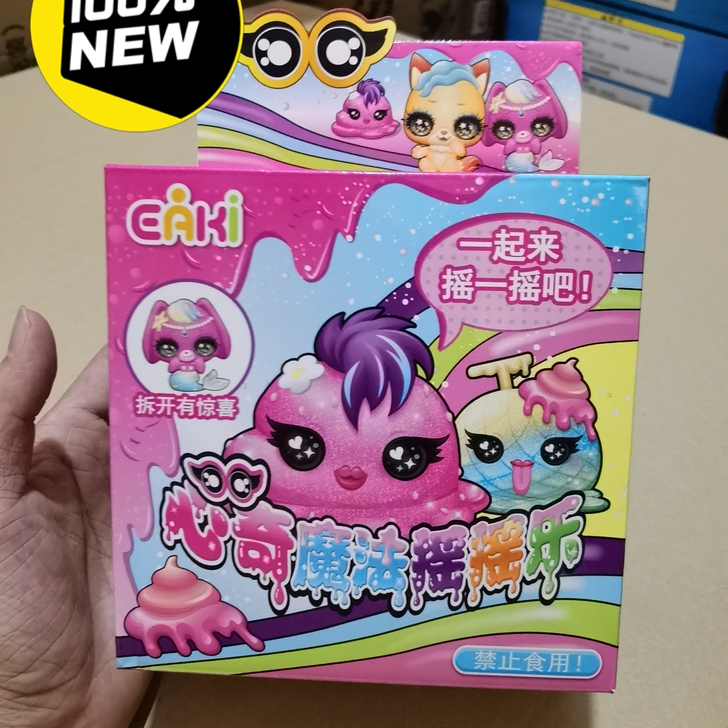 正版亿奇魔法摇摇乐 小盒装 史莱姆水晶泥橡...