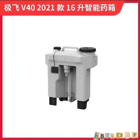极飞V40药箱，16L全新，发顺丰快递，不...