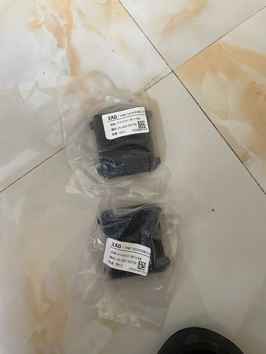 极飞XP2020电调块，全新未拆封