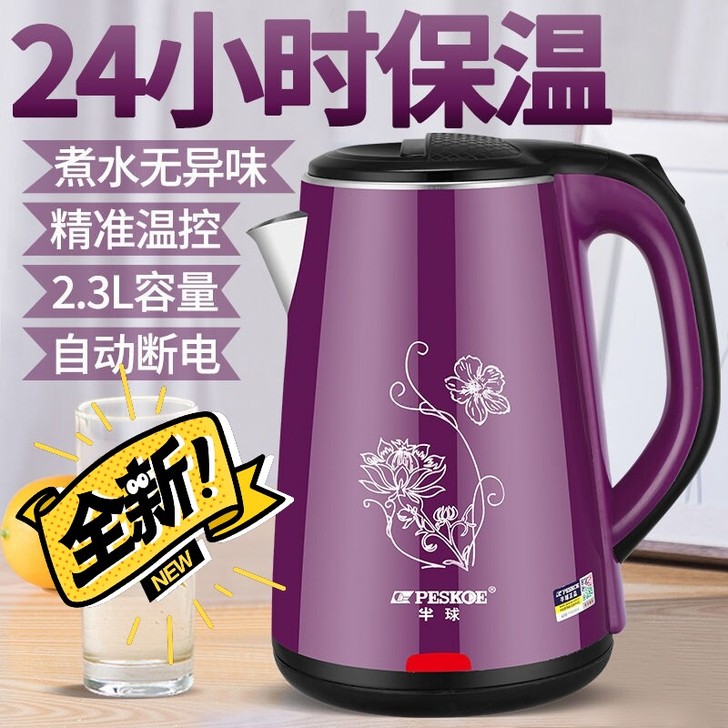 超市倒闭，亏本处理几台家用烧水壶，24小时...