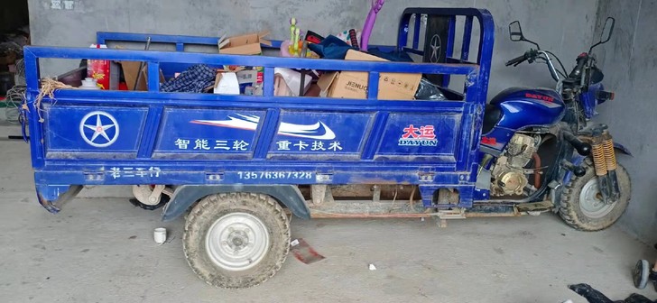 大运三轮摩托车,2019年购买,200动力...