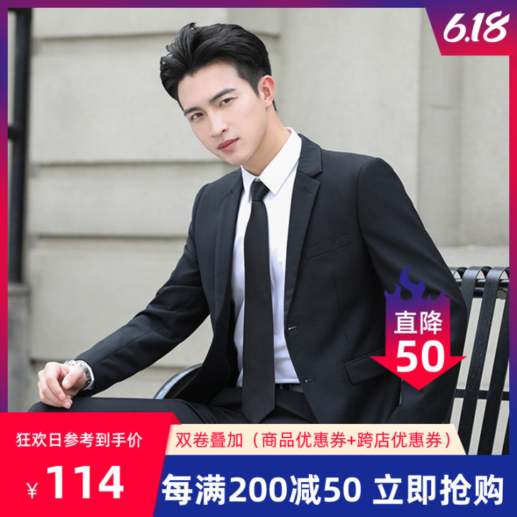 男士西服 职业西装