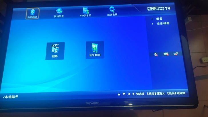 创维液晶网络电视一台47寸(不能连接WiF...