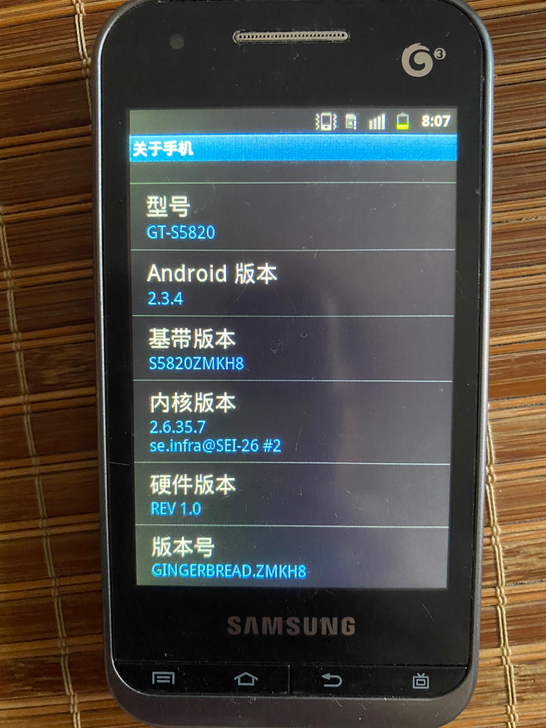 三星GT-S5820，功能一切正常，没有充...