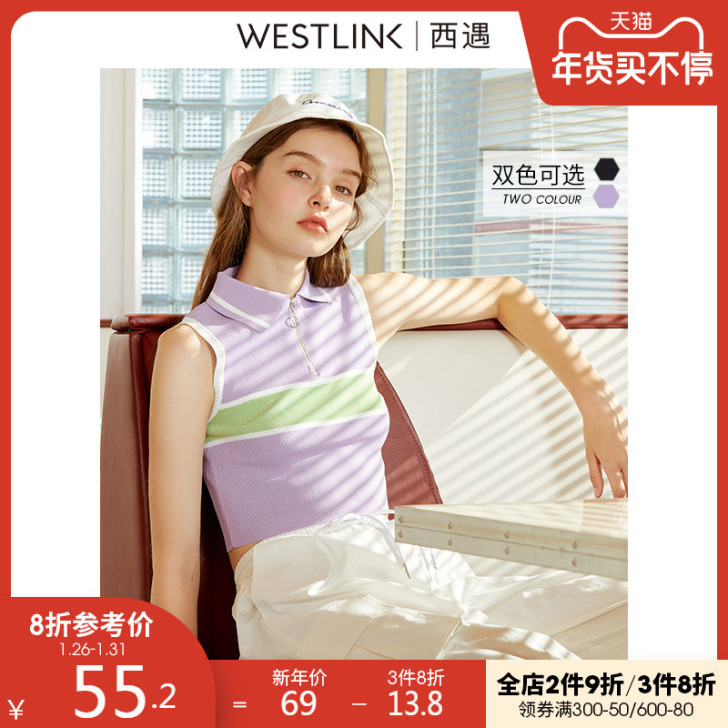 Westlink/西遇 背心吊带 本人长...