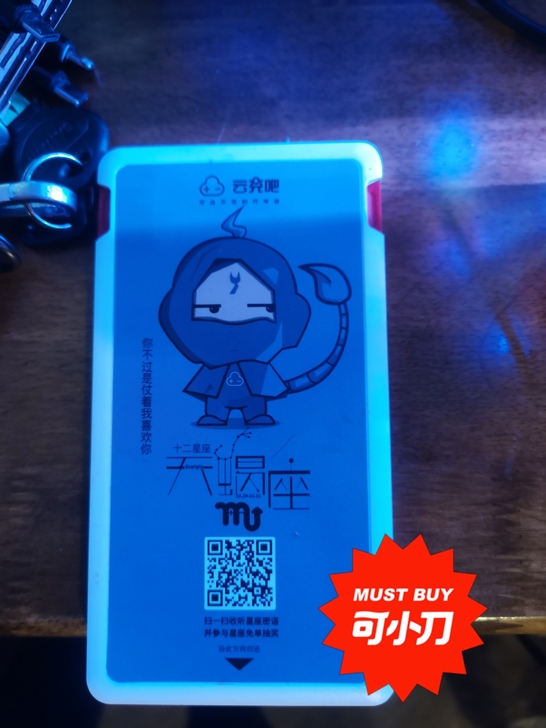 处理充电宝！5000毫安？看上的联系