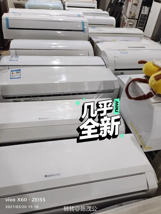 专业空调移机安装!出售1至十匹二手空调性价...