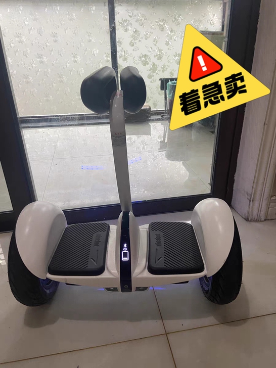 小米腿控平衡车