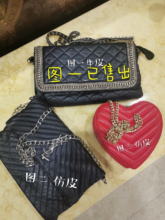 9成新超美金属链条斜挎包低价60转！