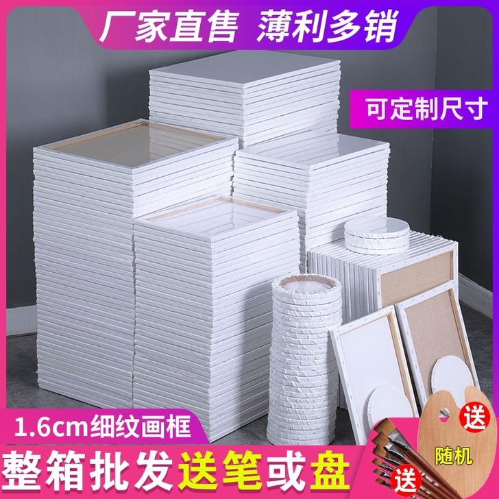 油画框布框亚麻纯棉丙烯油画颜料布框油画内框...
