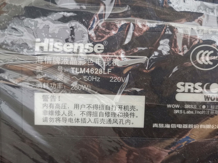 海信tlm4628lf彩色液晶电视，有瑕疵...