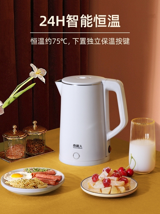 南极人电热烧水壶家用保温一体电水壶全自动断...