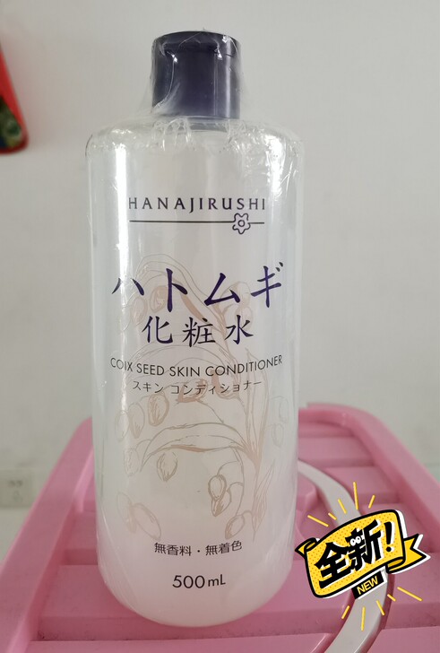 包邮全新 花印薏苡仁化妆水 补水保湿爽肤水...