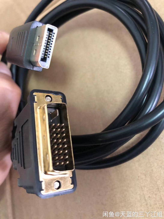 DP转DVI 线